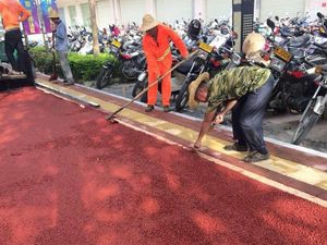 彩色沥青