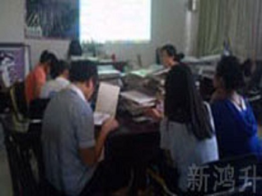 消防资料送检备案